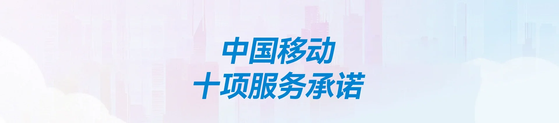 兴仁移动宽带