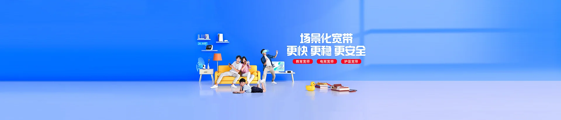 兴仁移动宽带