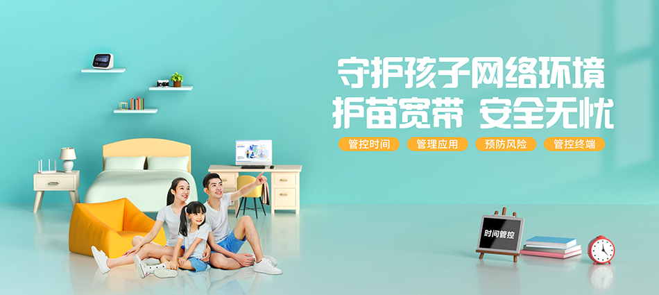 中国移动兴仁移动宽带