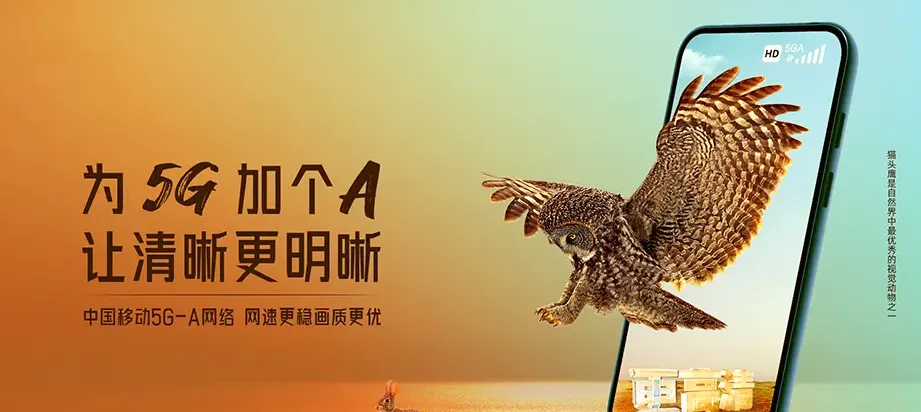 兴仁兴仁市东湖街道 移动宽带
