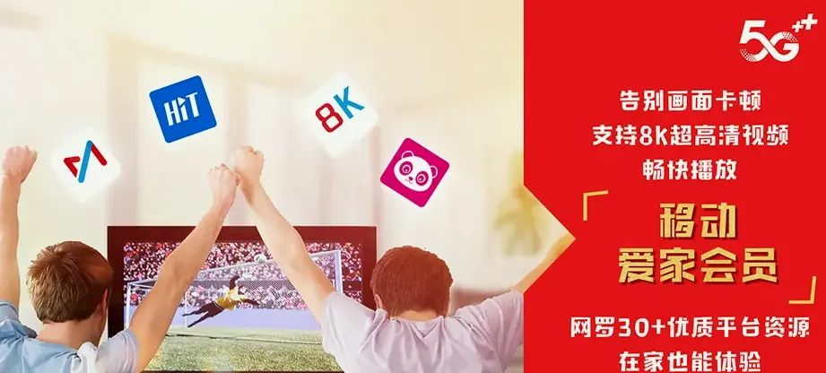兴仁兴仁市薏品田园街道 移动宽带