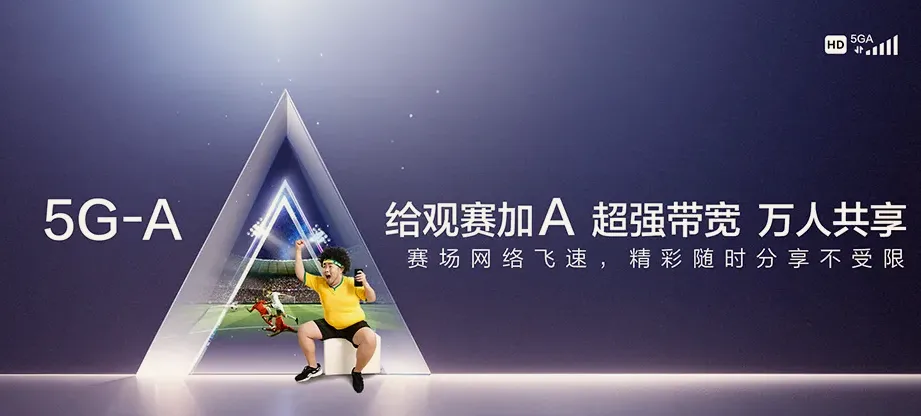 兴仁兴仁市马马崖镇 移动宽带