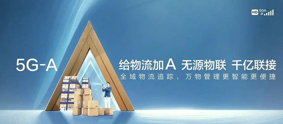 兴仁兴仁市东湖街道 移动宽带