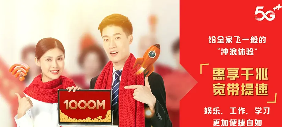 兴仁兴仁市潘家庄镇 移动宽带