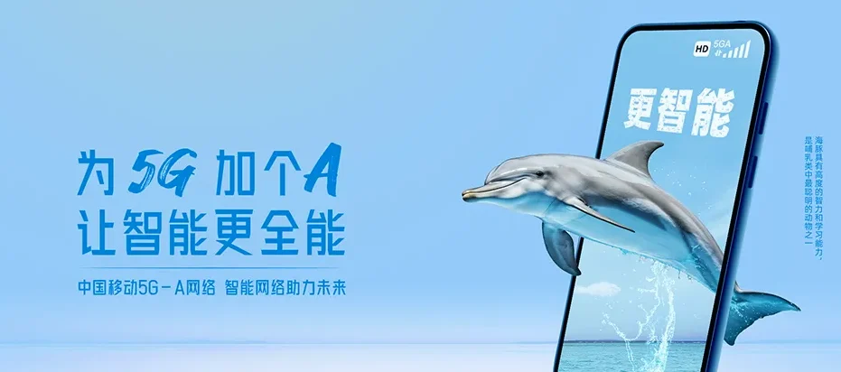 兴仁兴仁市马马崖镇 移动宽带