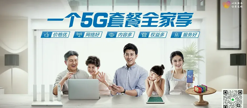 兴仁兴仁市回龙镇 移动宽带
